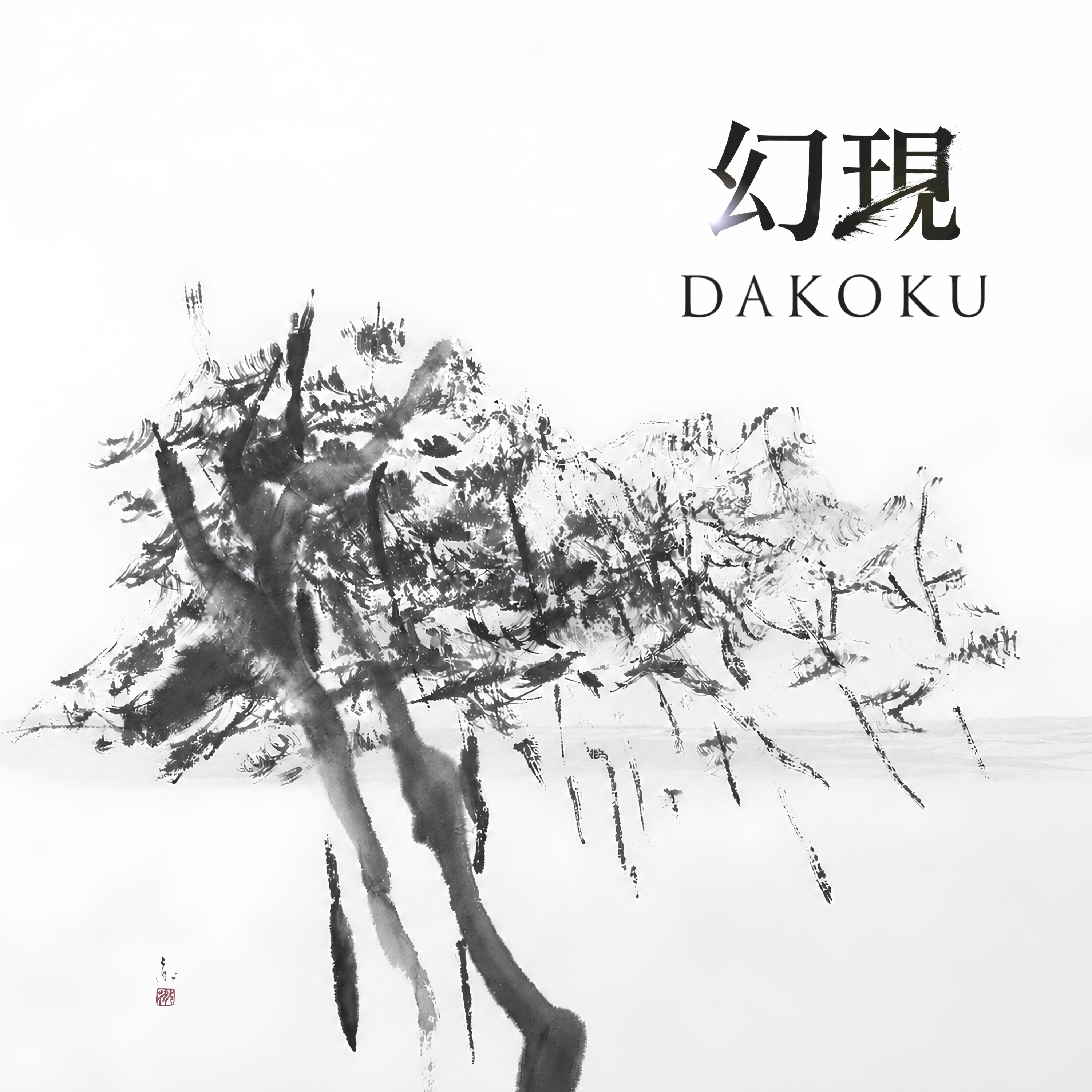 表1.jpg